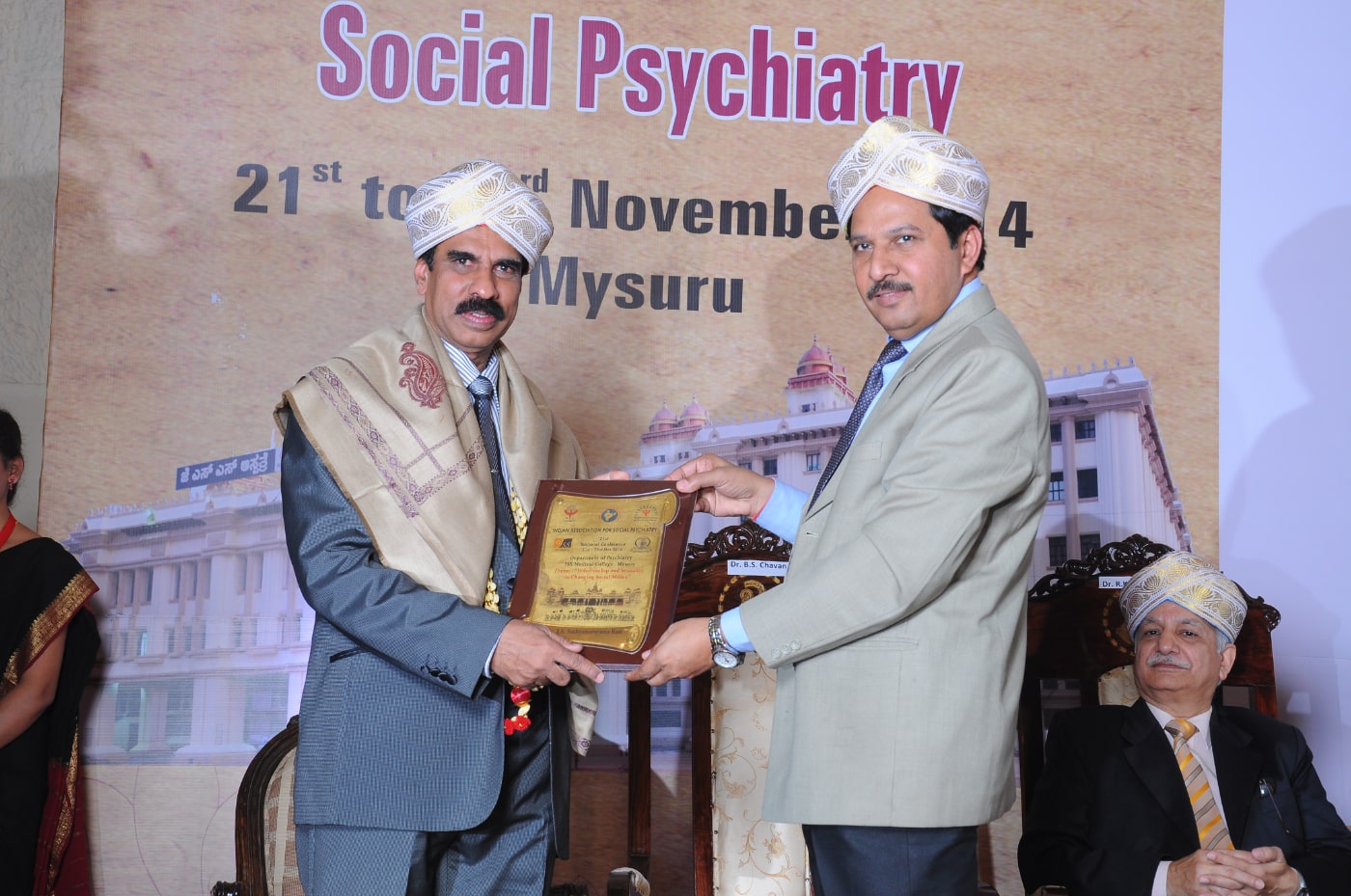 Dr. T.S.S. Rao